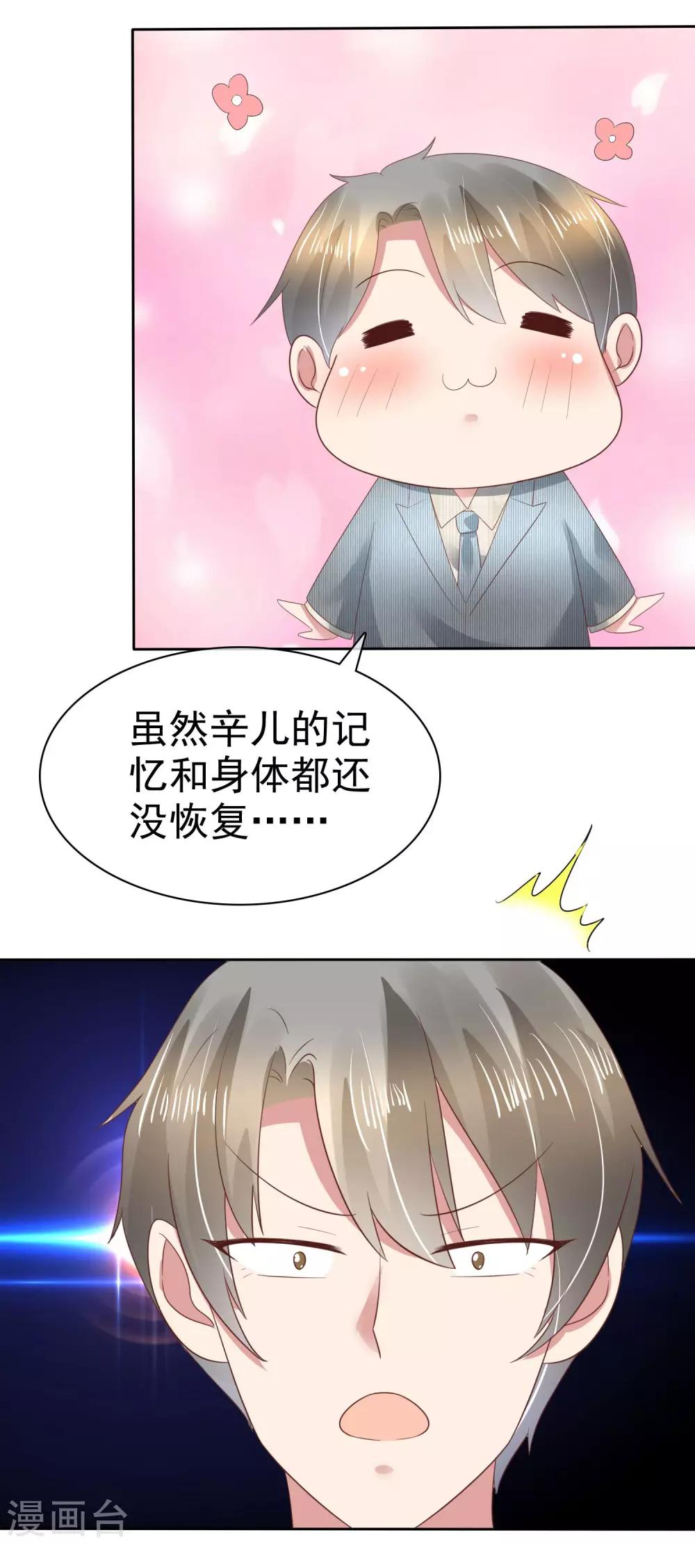 第106话-第107话