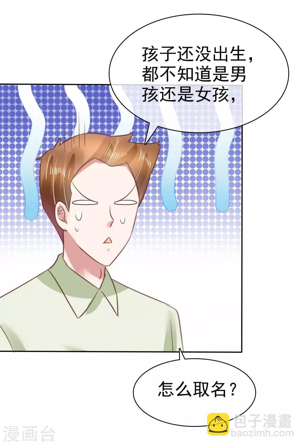 第106话-第107话