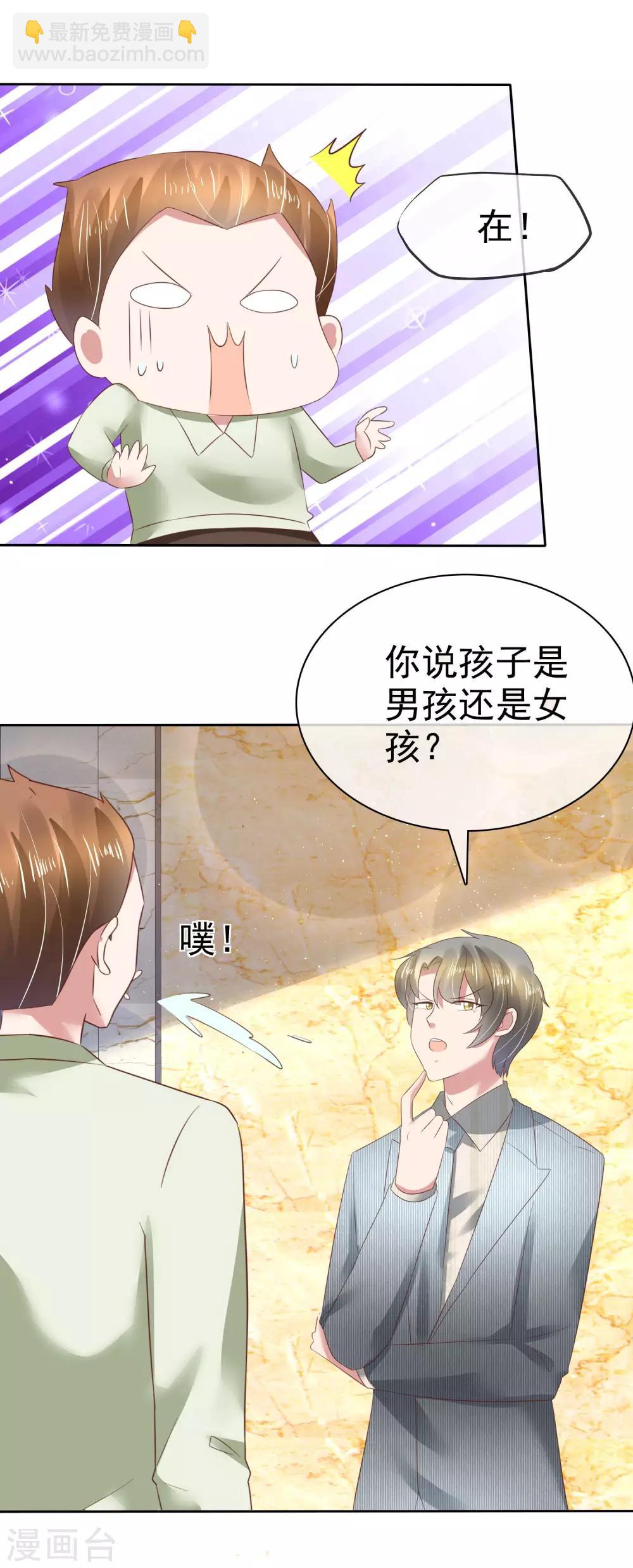 第106话-第107话