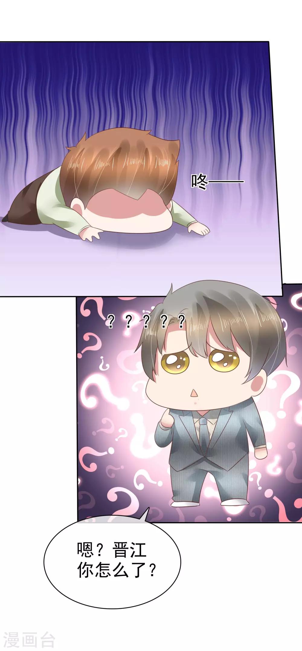第106话-第107话