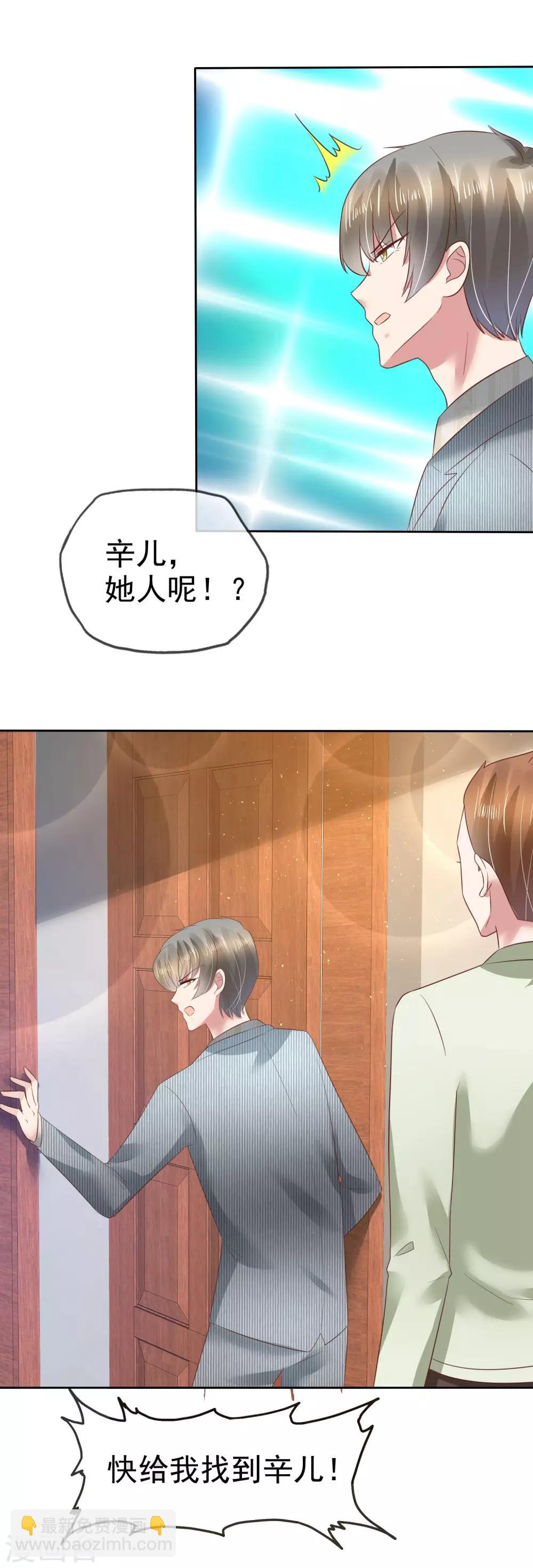 第106话-第107话