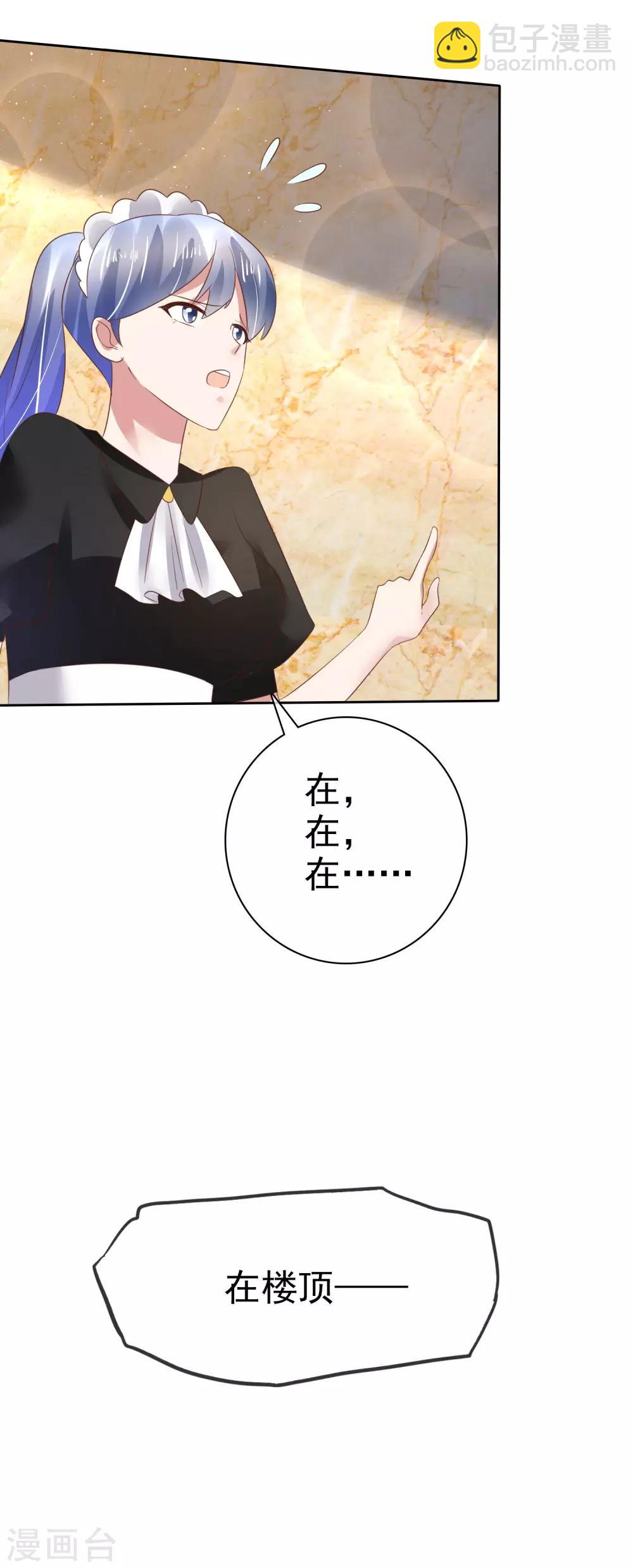 第106话-第107话