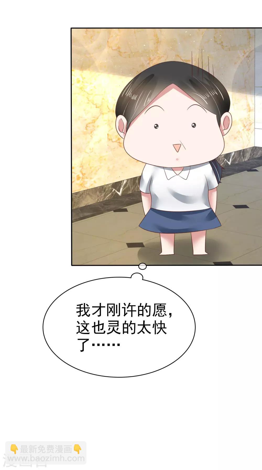 第106话-第107话