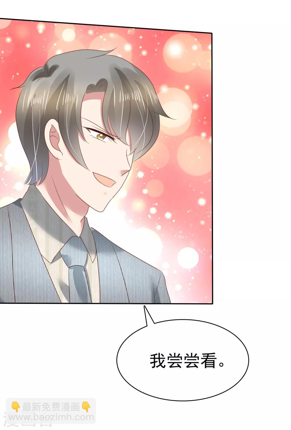第108话-第109话