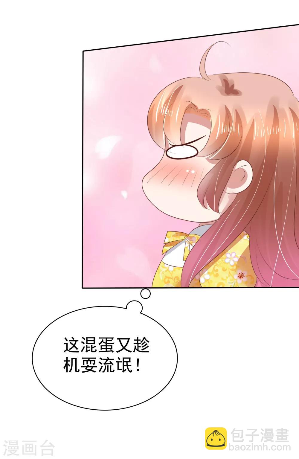 第108话-第109话