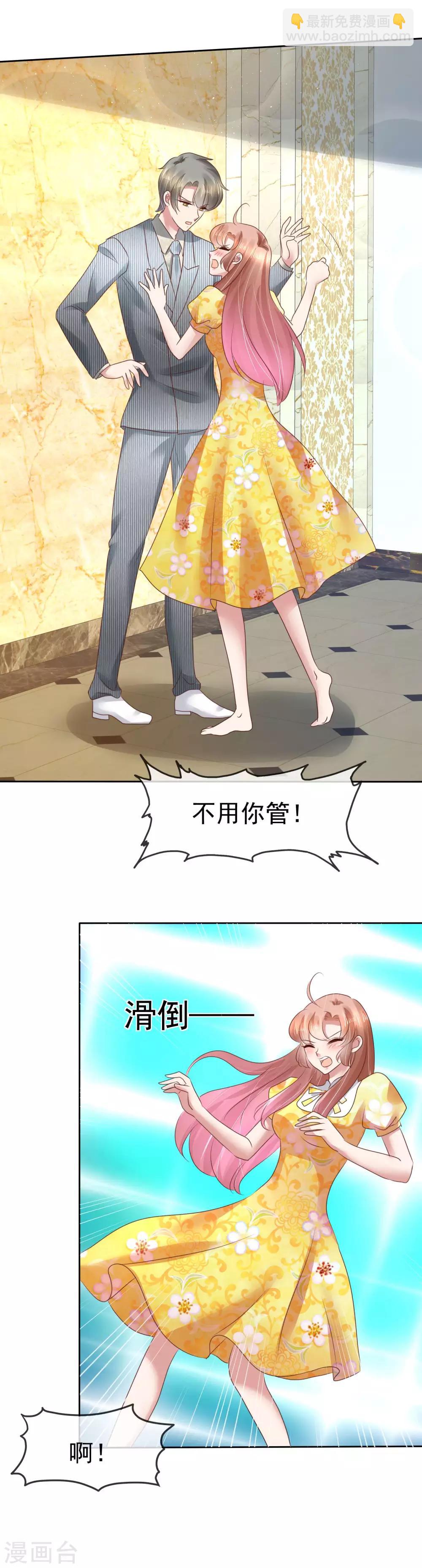 第108话-第109话
