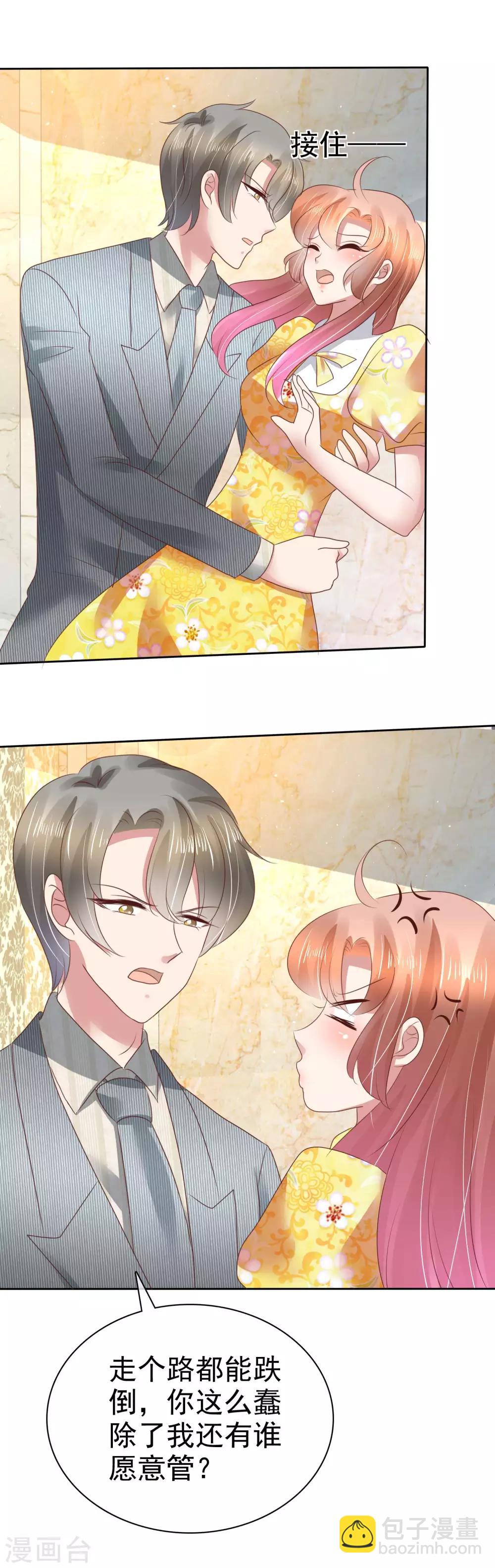第108话-第109话