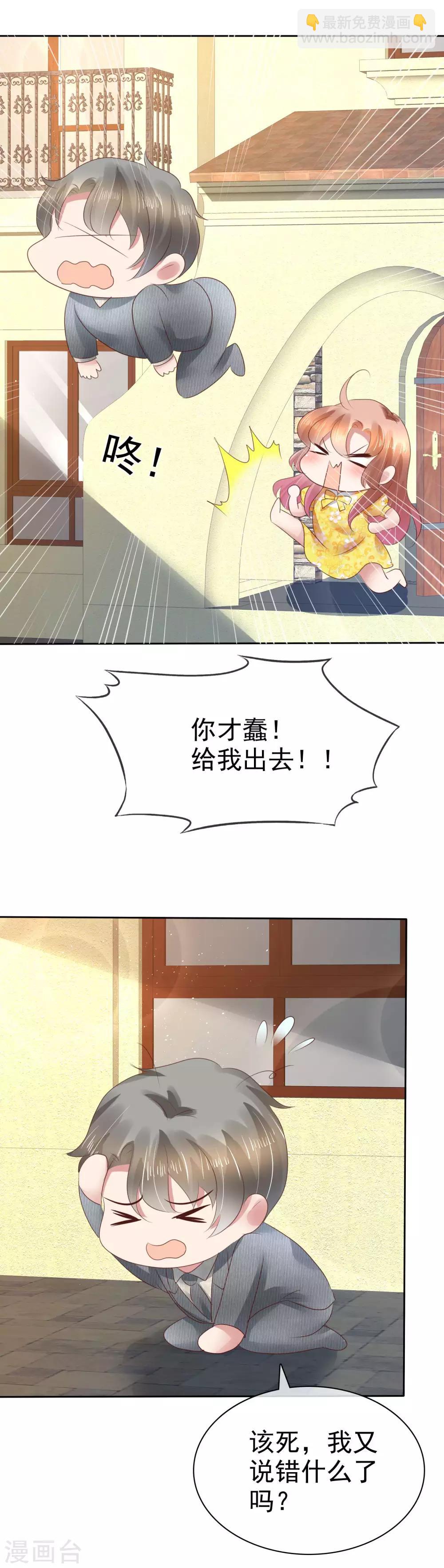 第108话-第109话