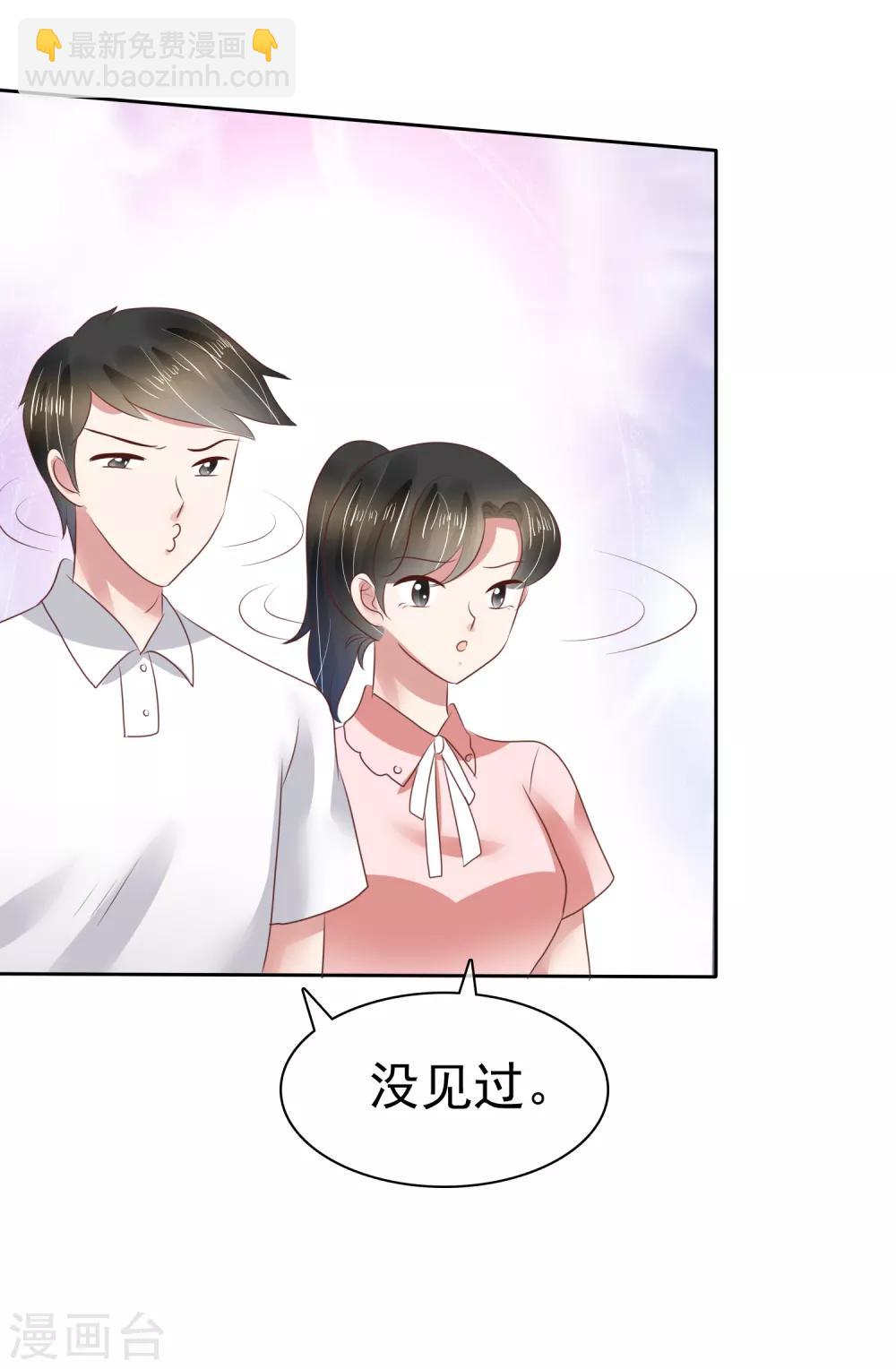 第108话-第109话