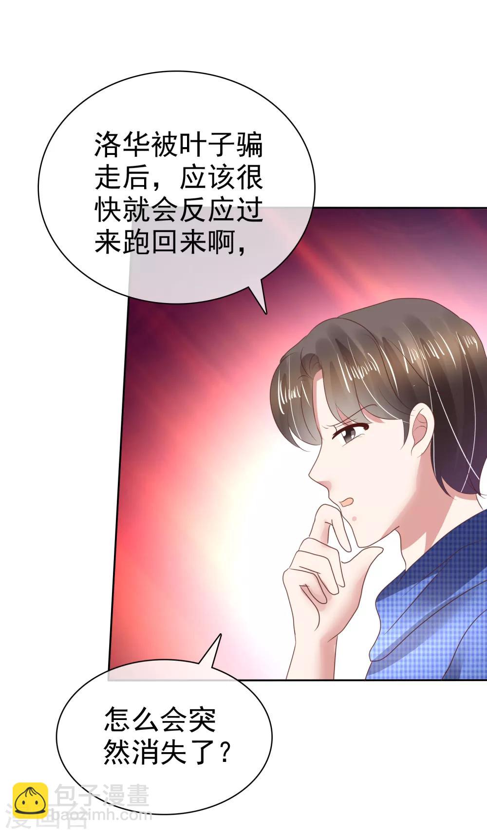 第108话-第109话