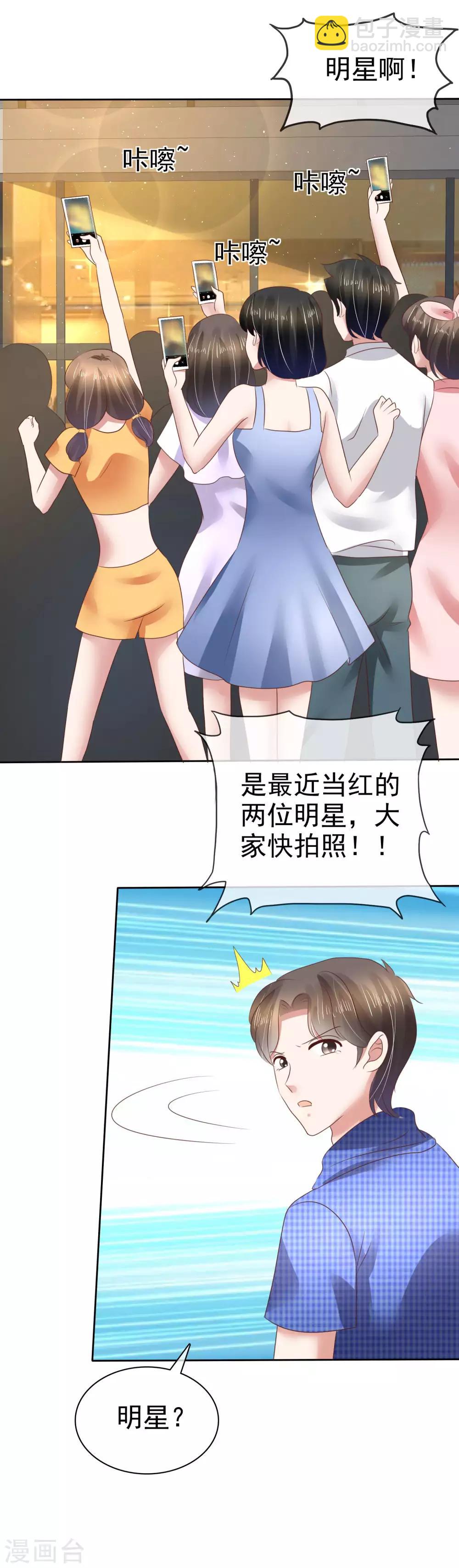 第108话-第109话