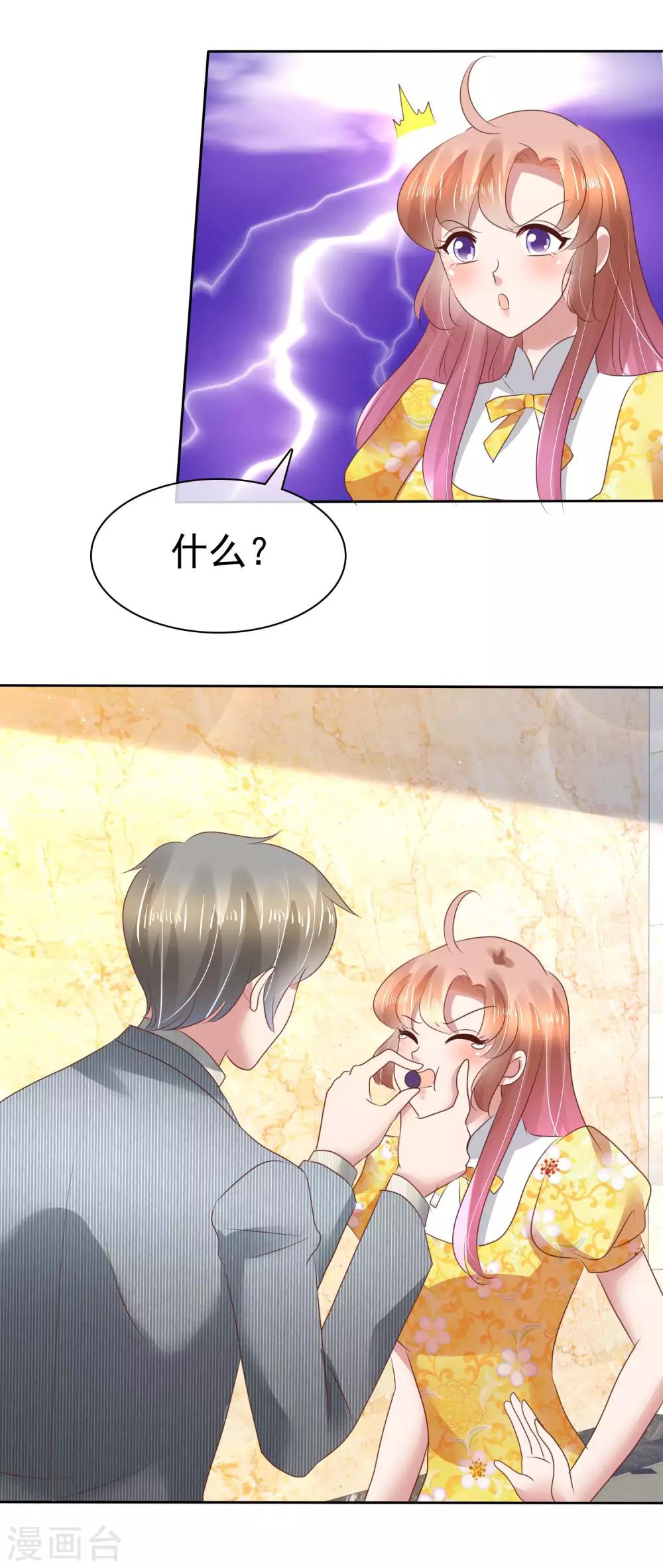 第108话-第109话
