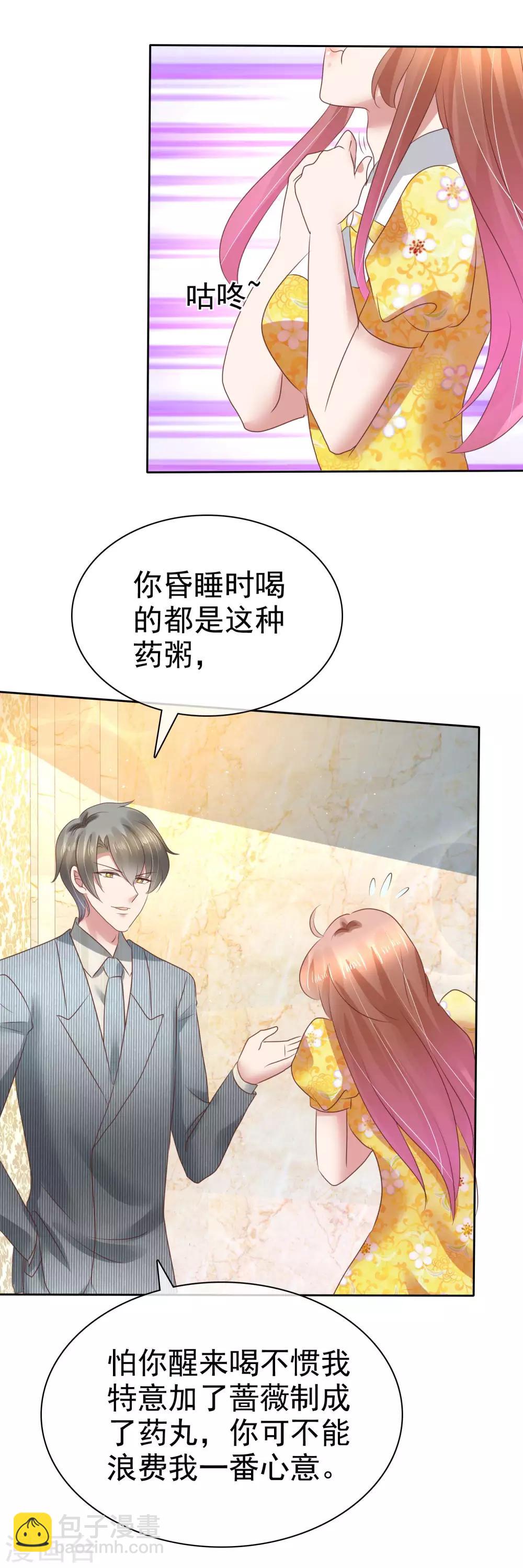 第108话-第109话