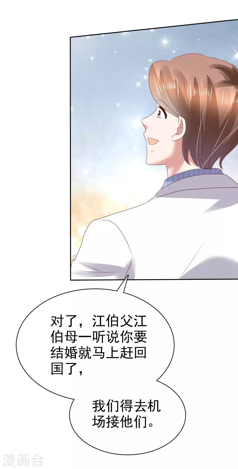 第110话-第111话