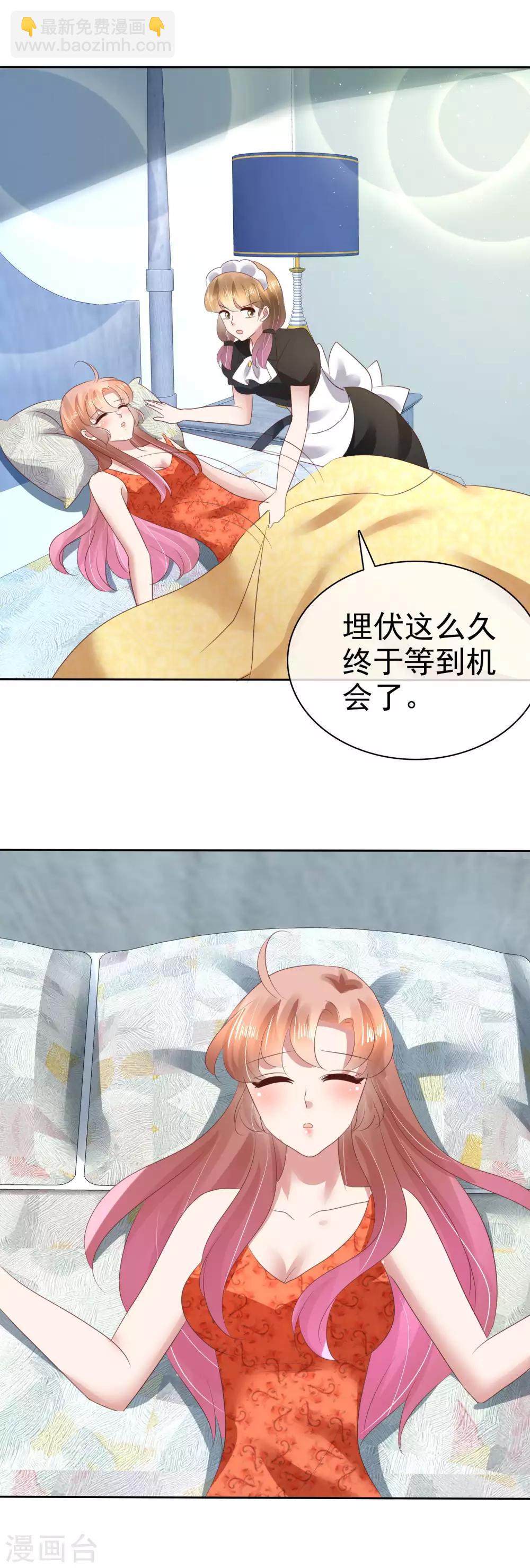 第110话-第111话