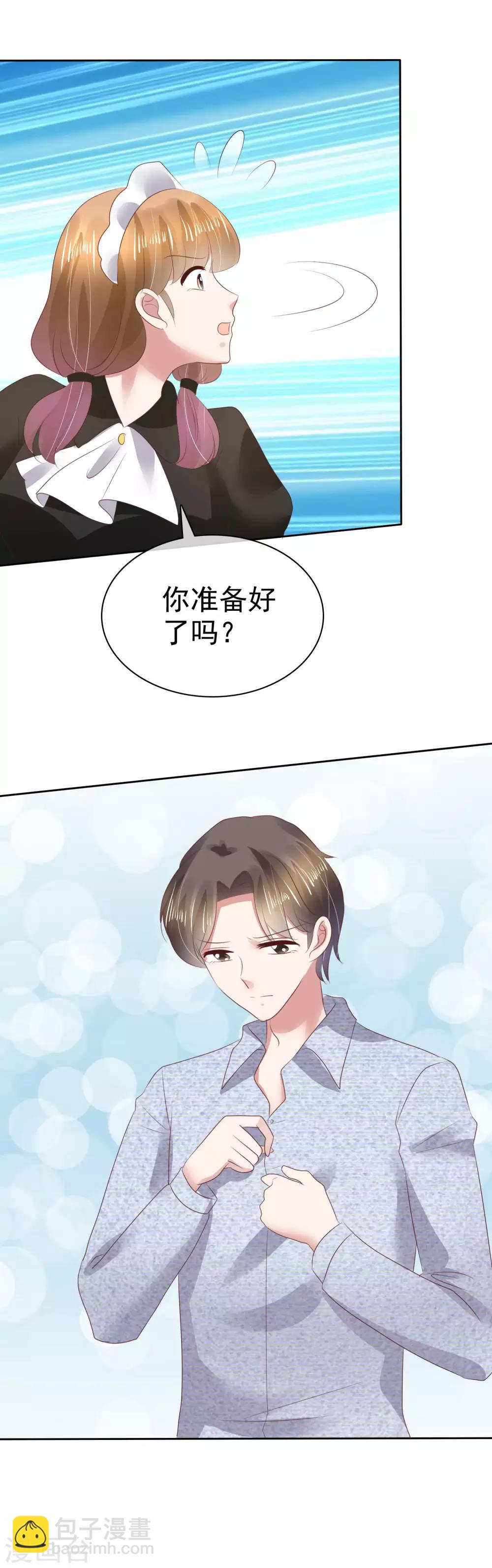 第110话-第111话