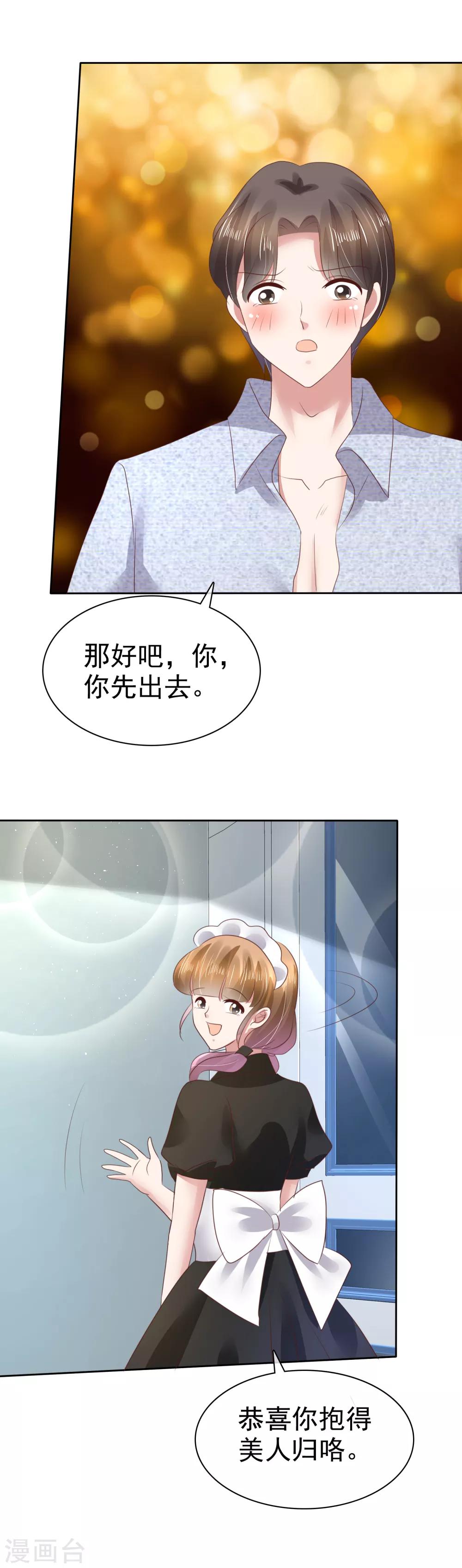 第110话-第111话