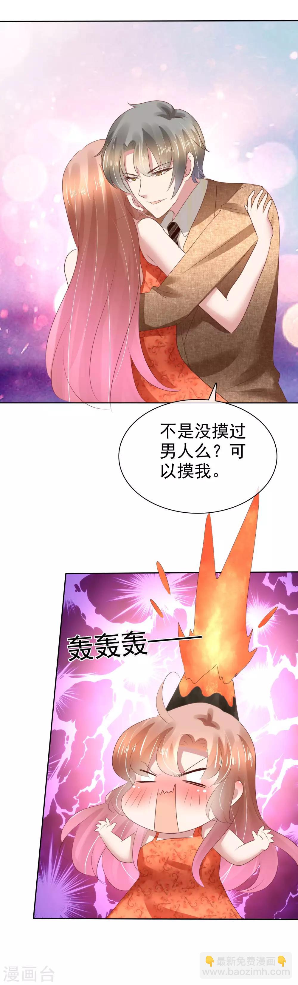 第110话-第111话