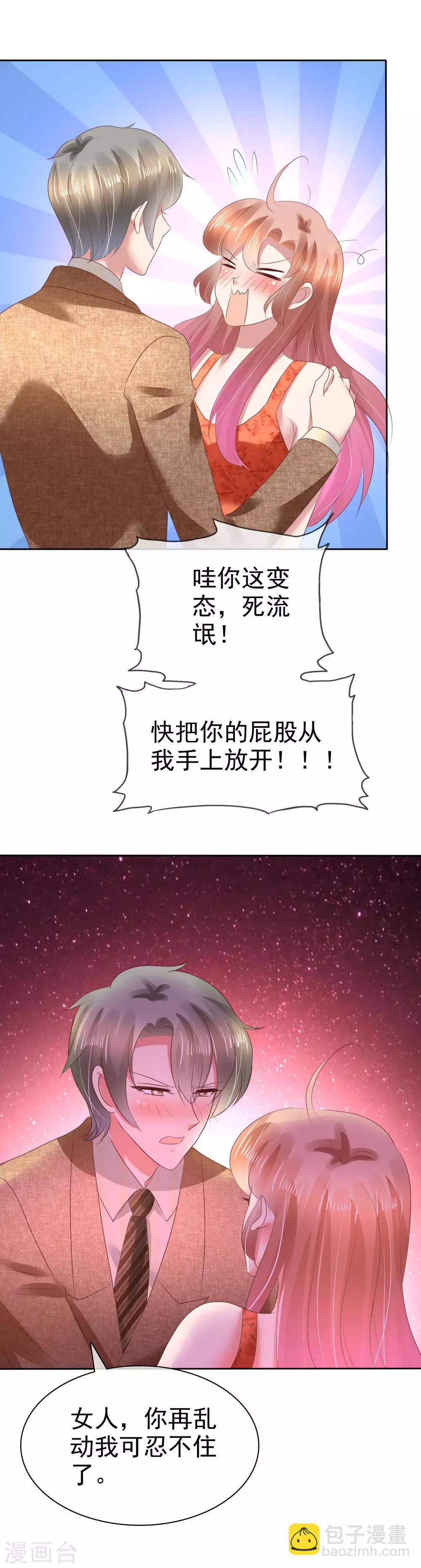 第110话-第111话