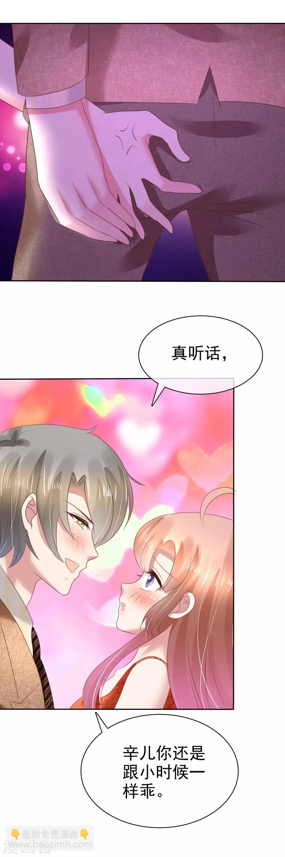 第110话-第111话