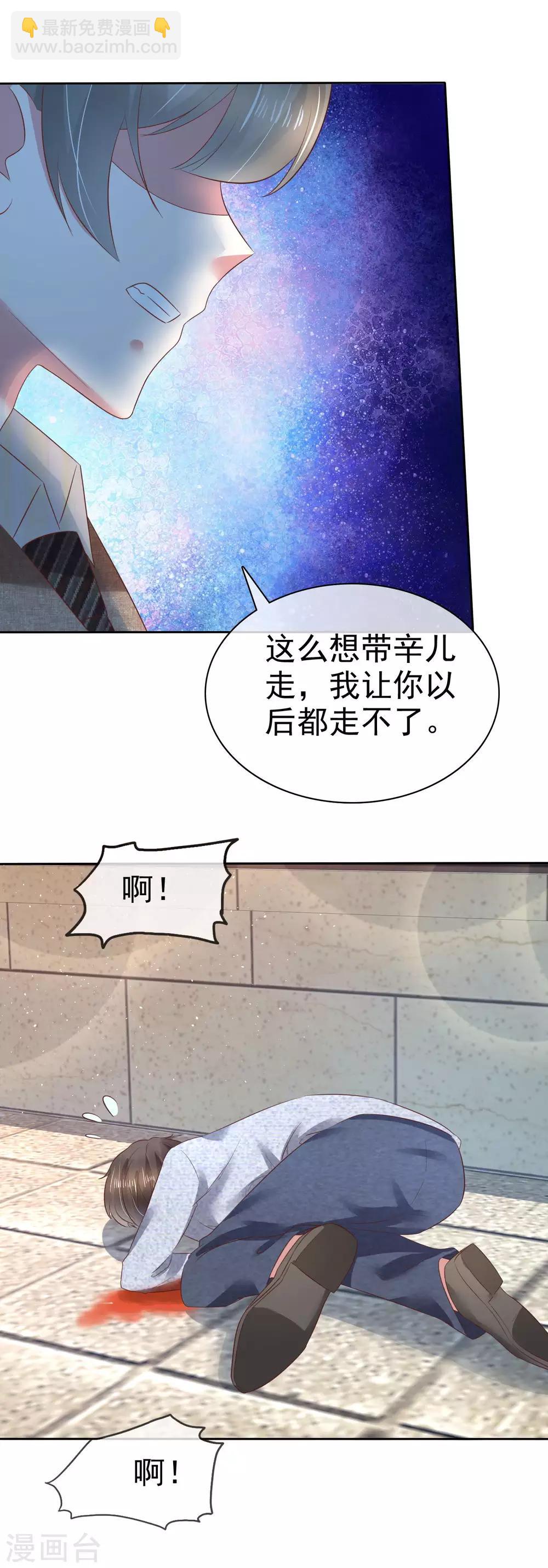 第112话-第113话
