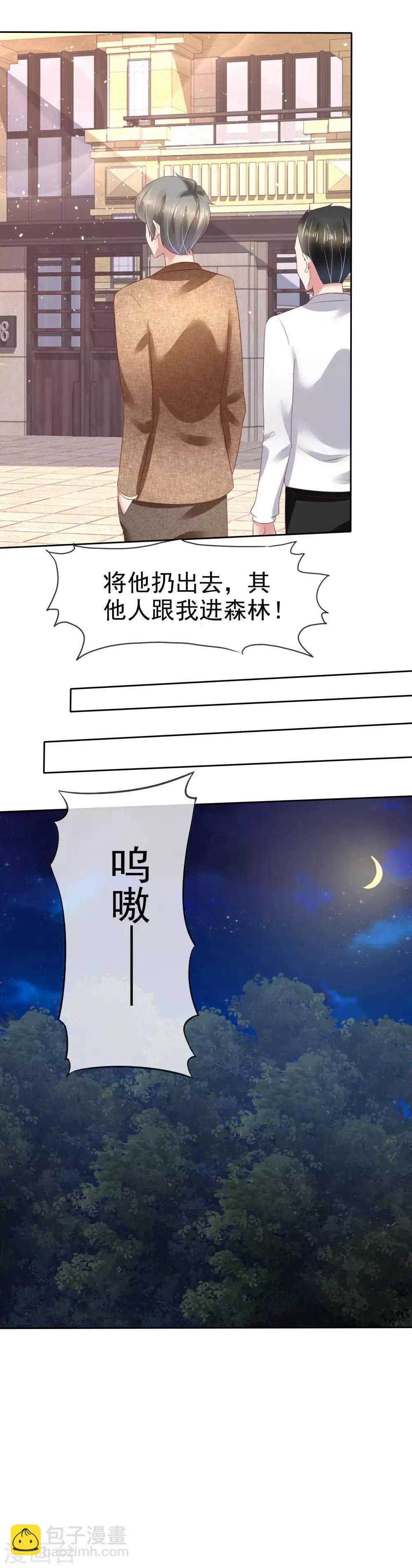 第112话-第113话