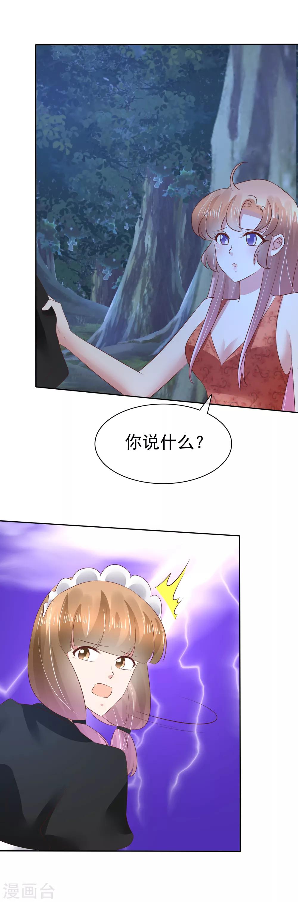 第112话-第113话