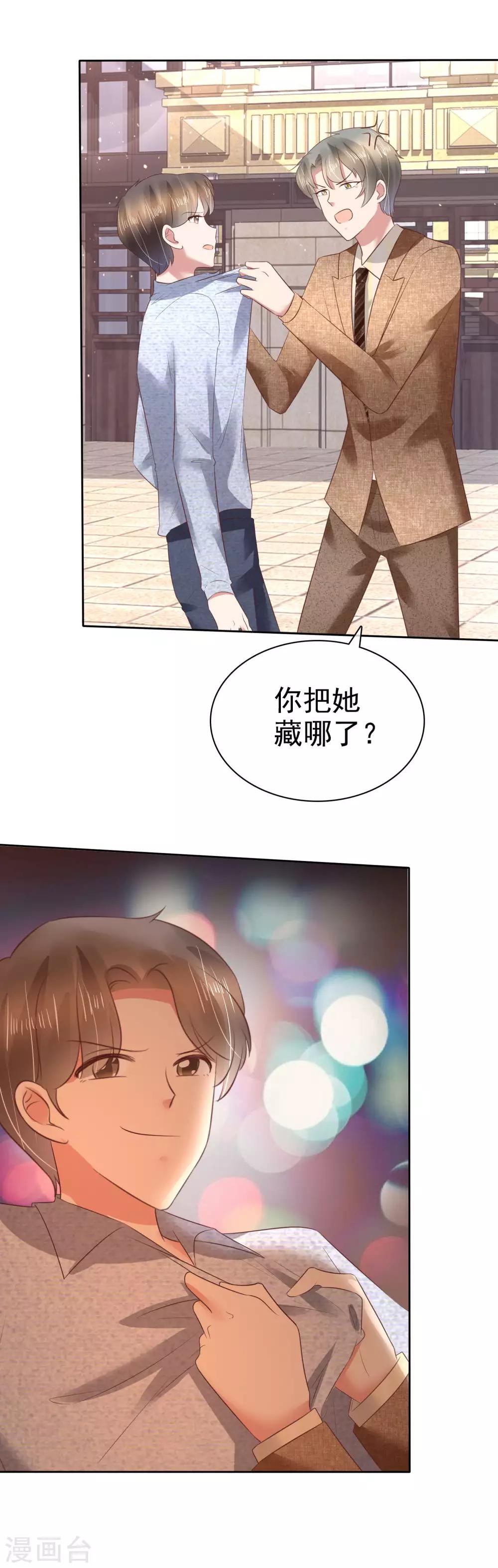 第112话-第113话