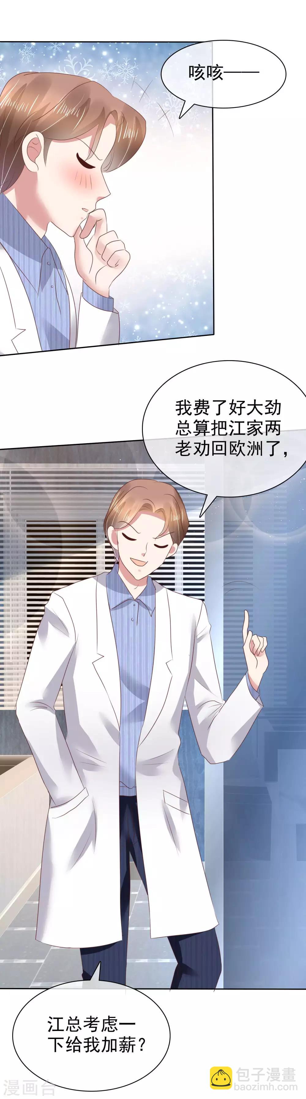 第114话-第115话