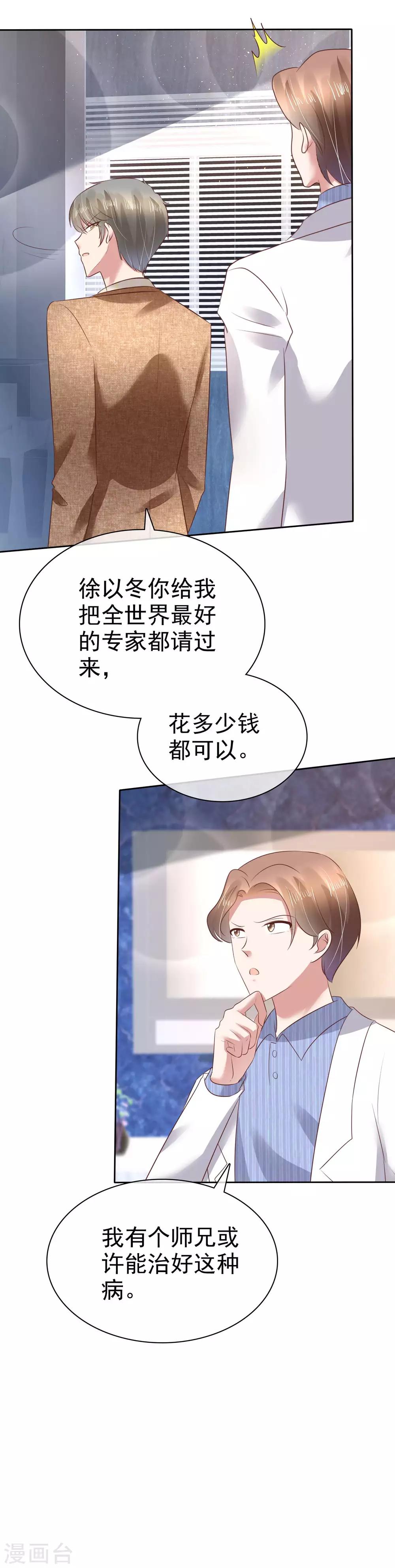 第114话-第115话