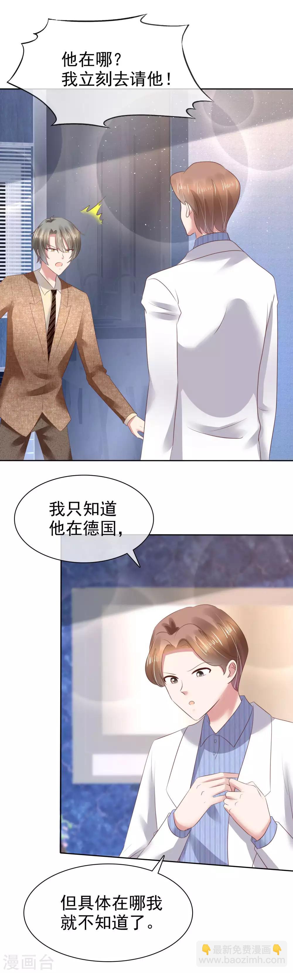 第114话-第115话