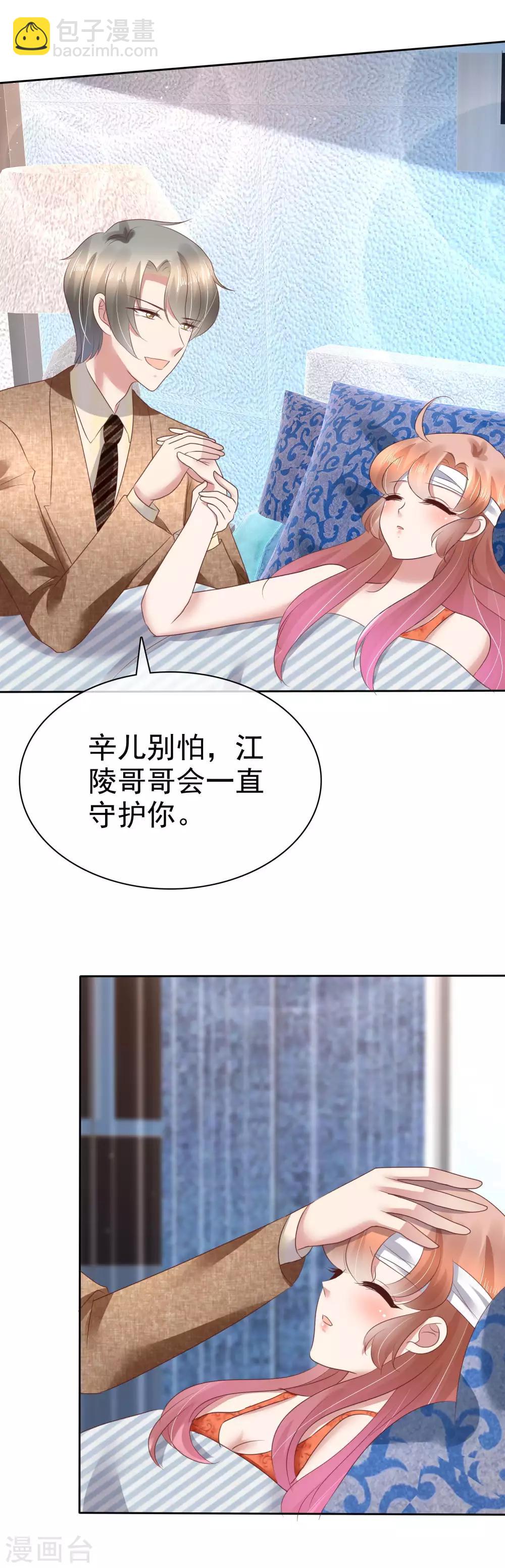 第114话-第115话