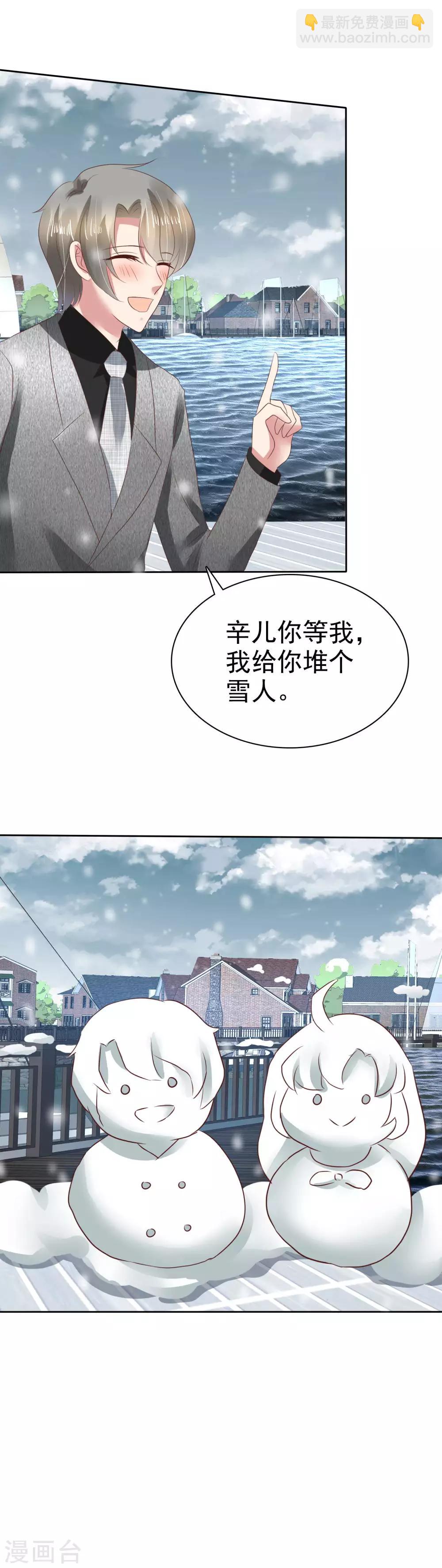 第116话-第117话