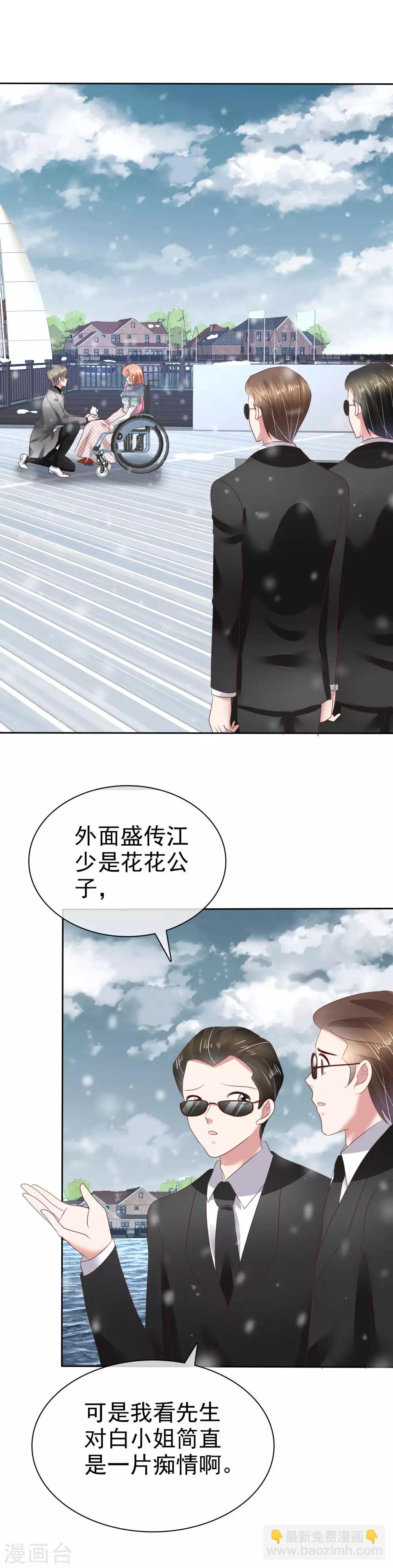 第116话-第117话