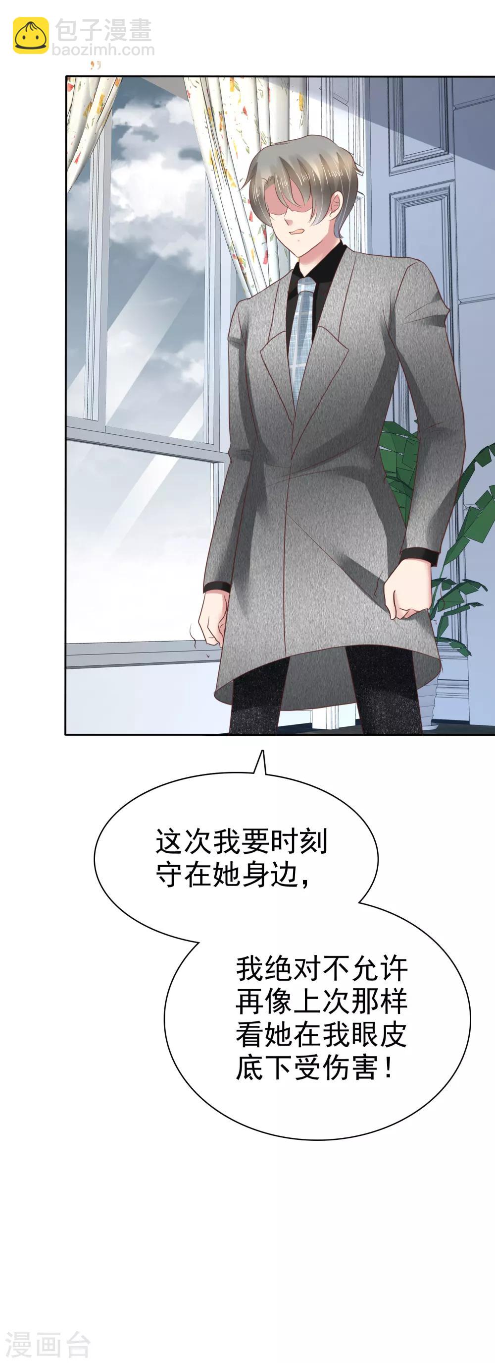 第116话-第117话