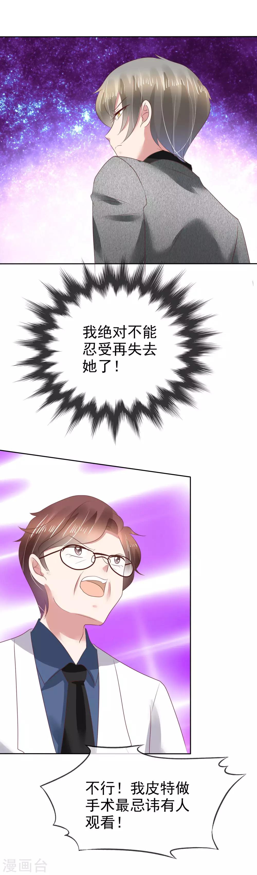 第116话-第117话