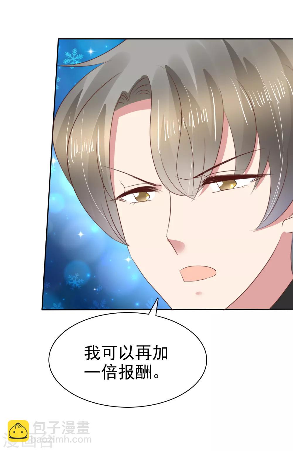 第116话-第117话