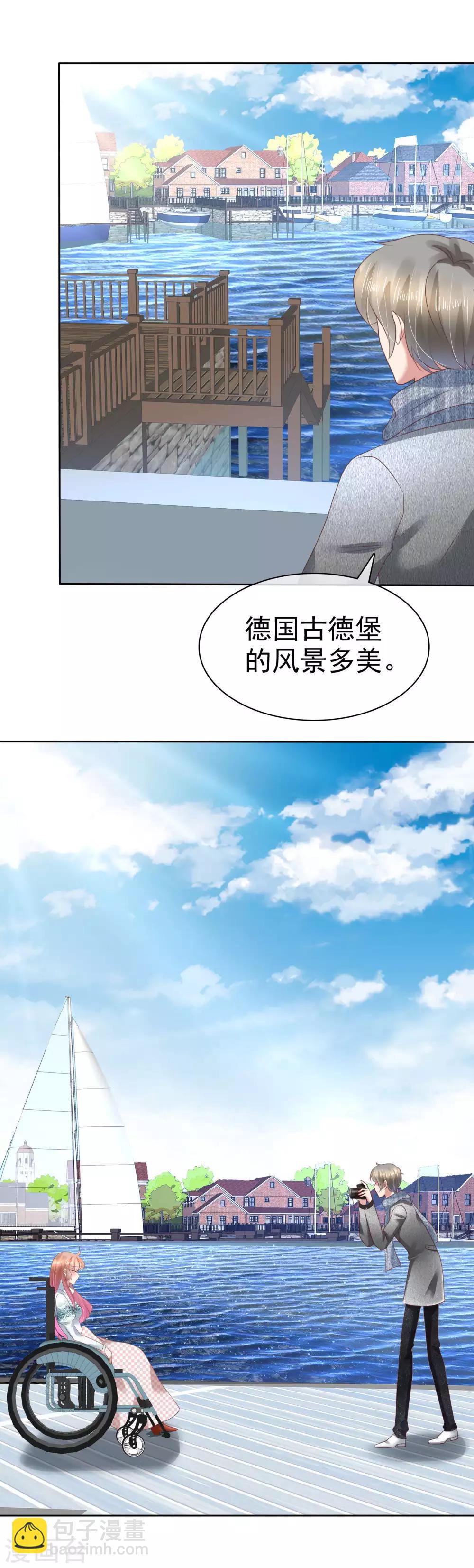 第116话-第117话
