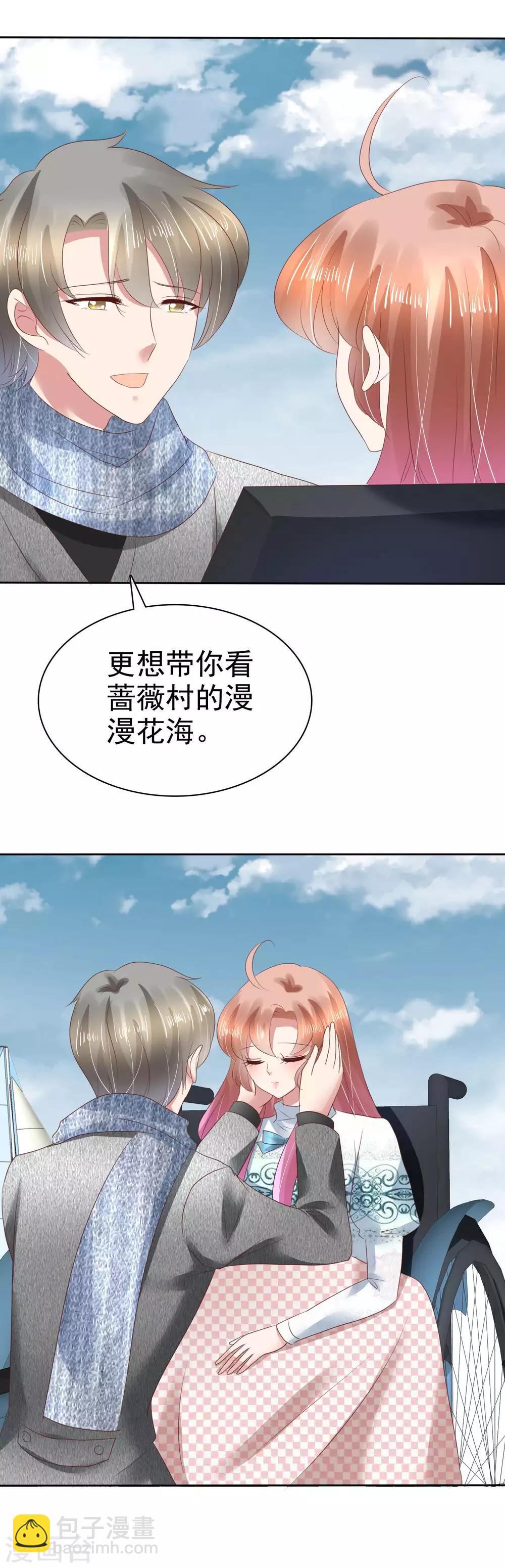 第116话-第117话