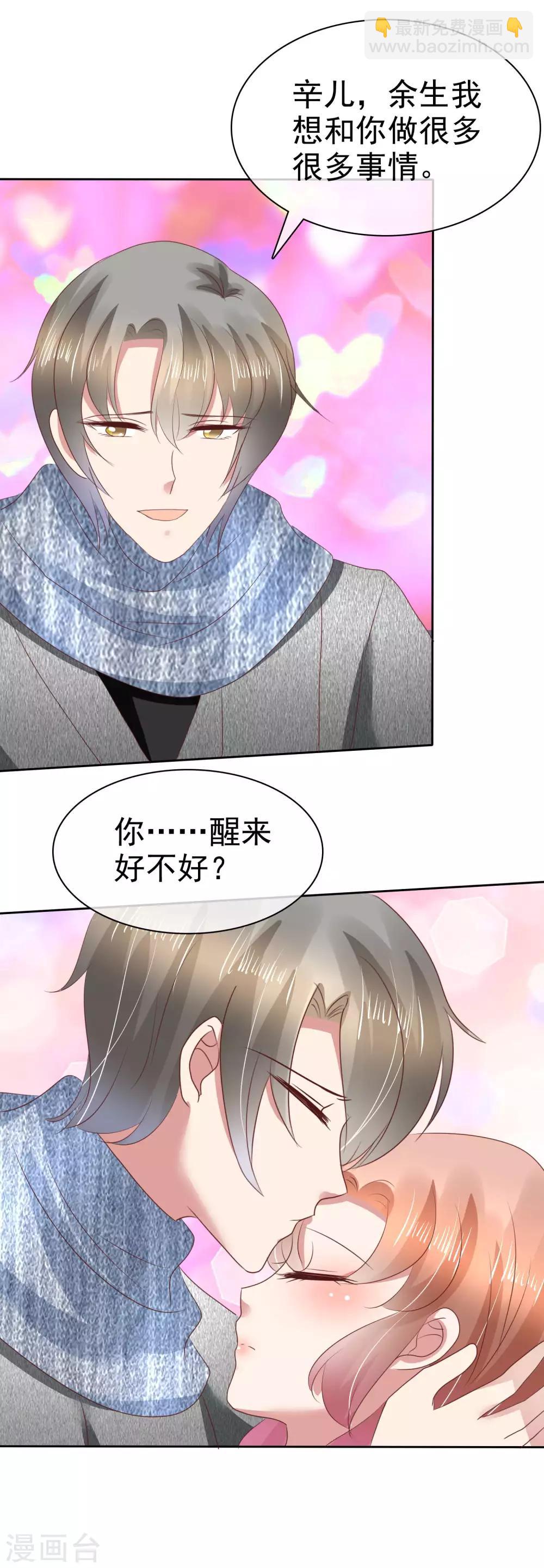 第116话-第117话