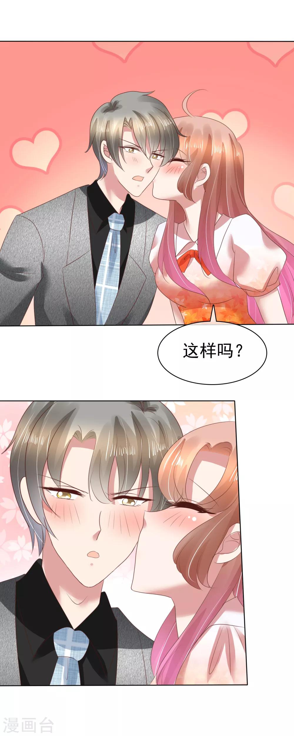第118话-第119话