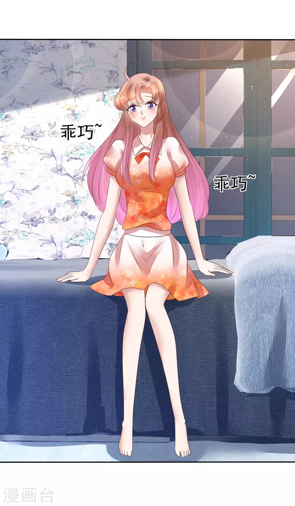 第118话-第119话