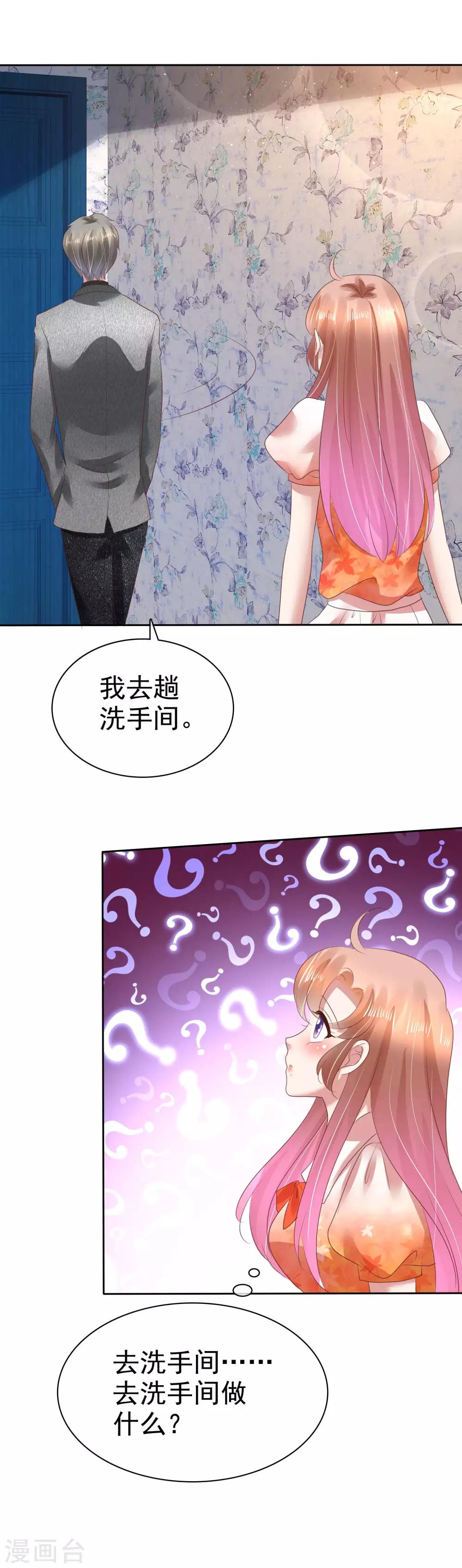 第118话-第119话