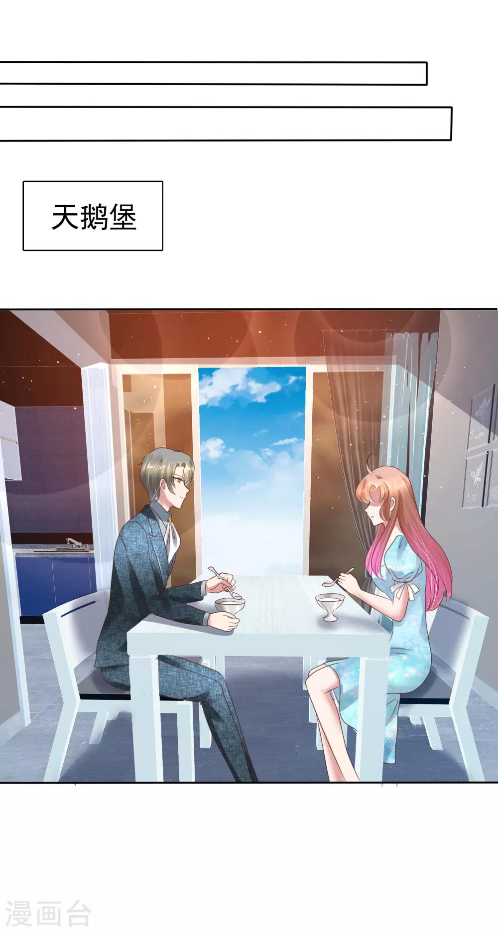 第118话-第119话