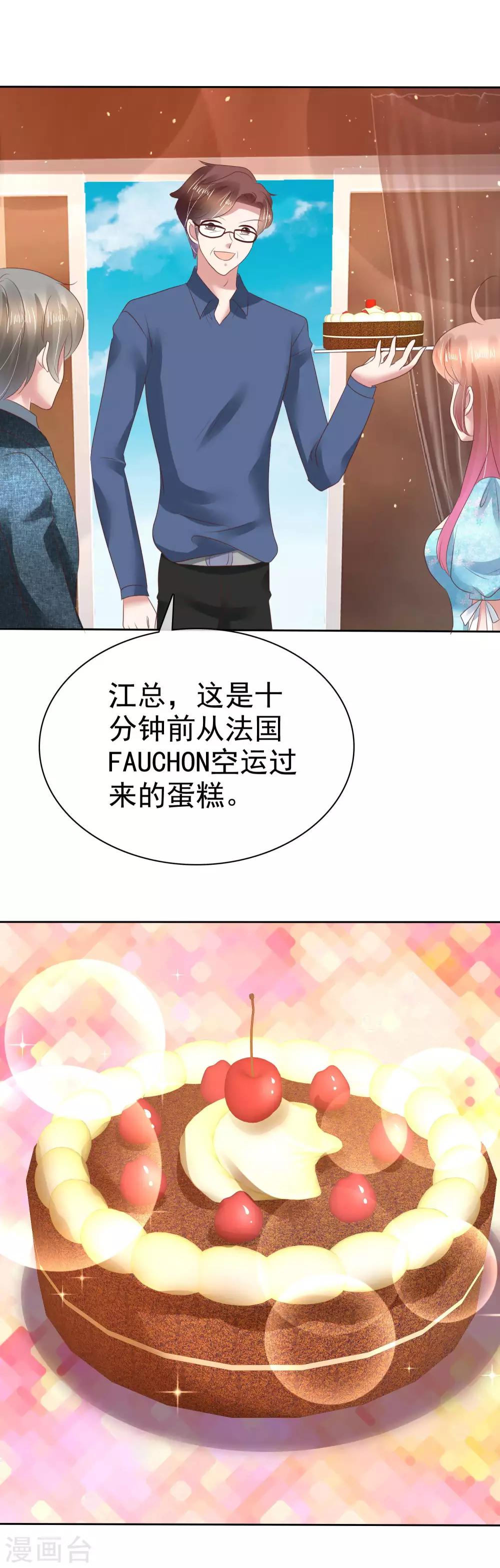第118话-第119话