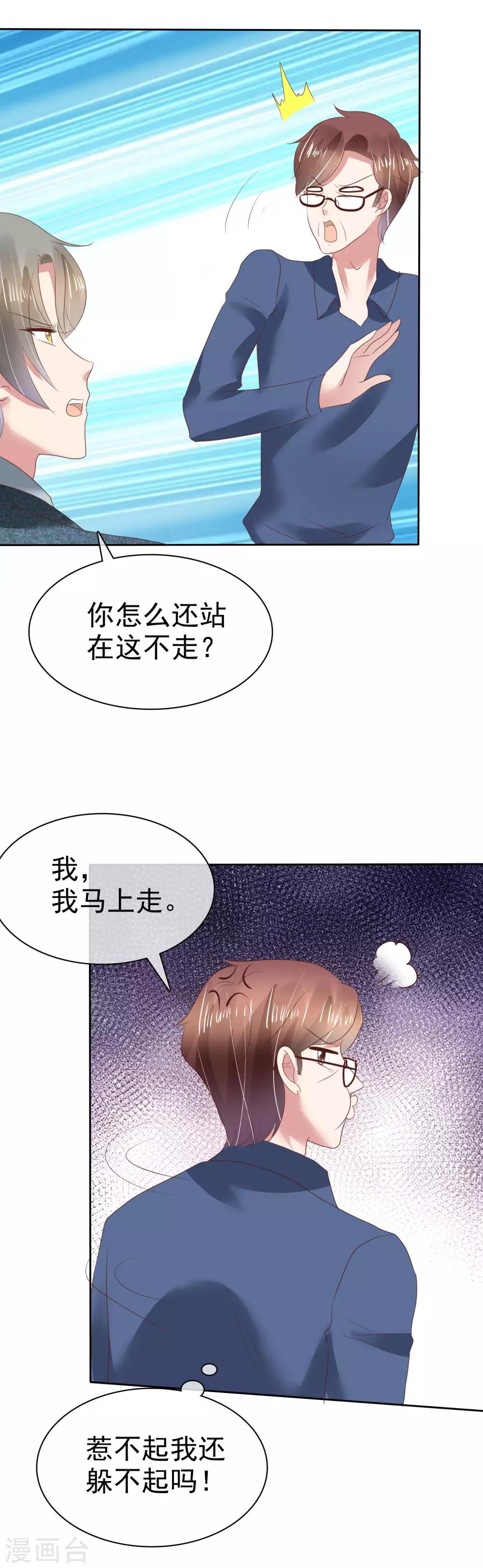 第118话-第119话