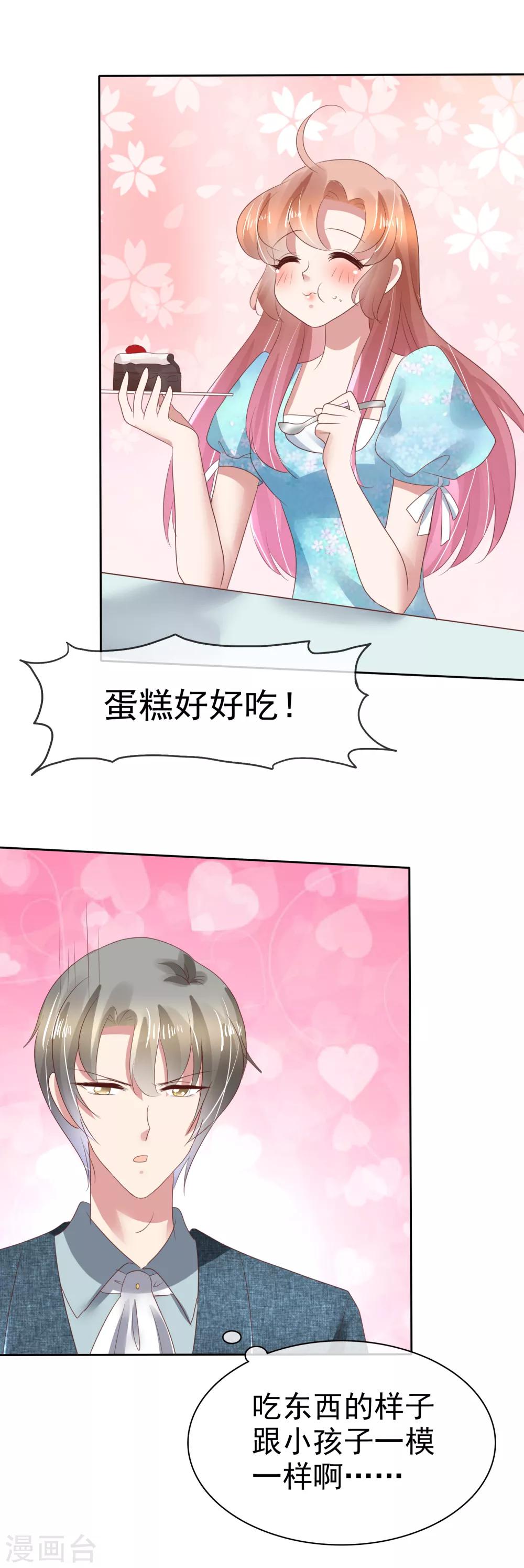 第118话-第119话