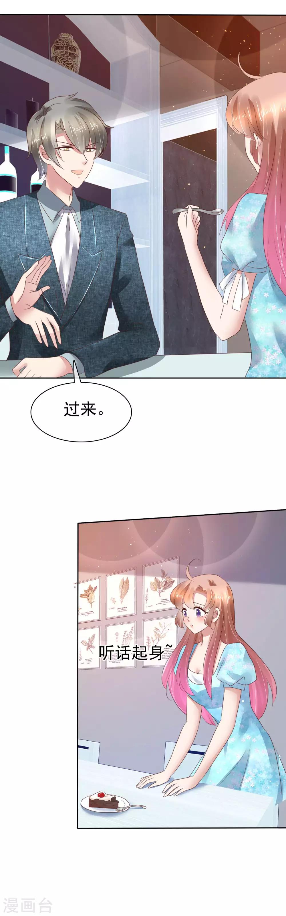 第118话-第119话