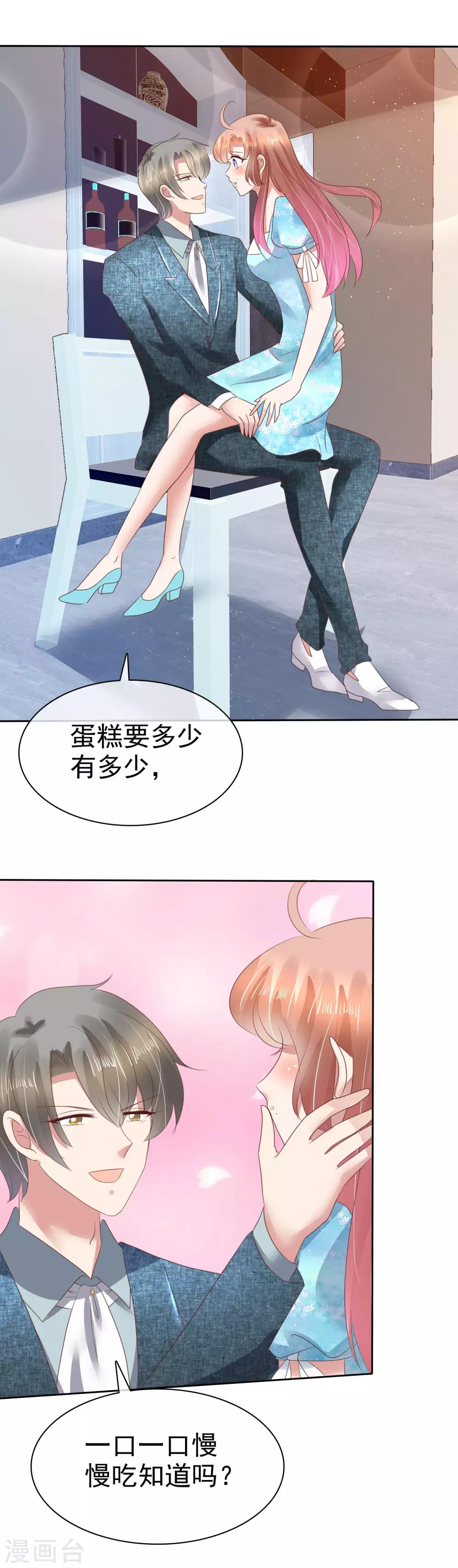 第118话-第119话