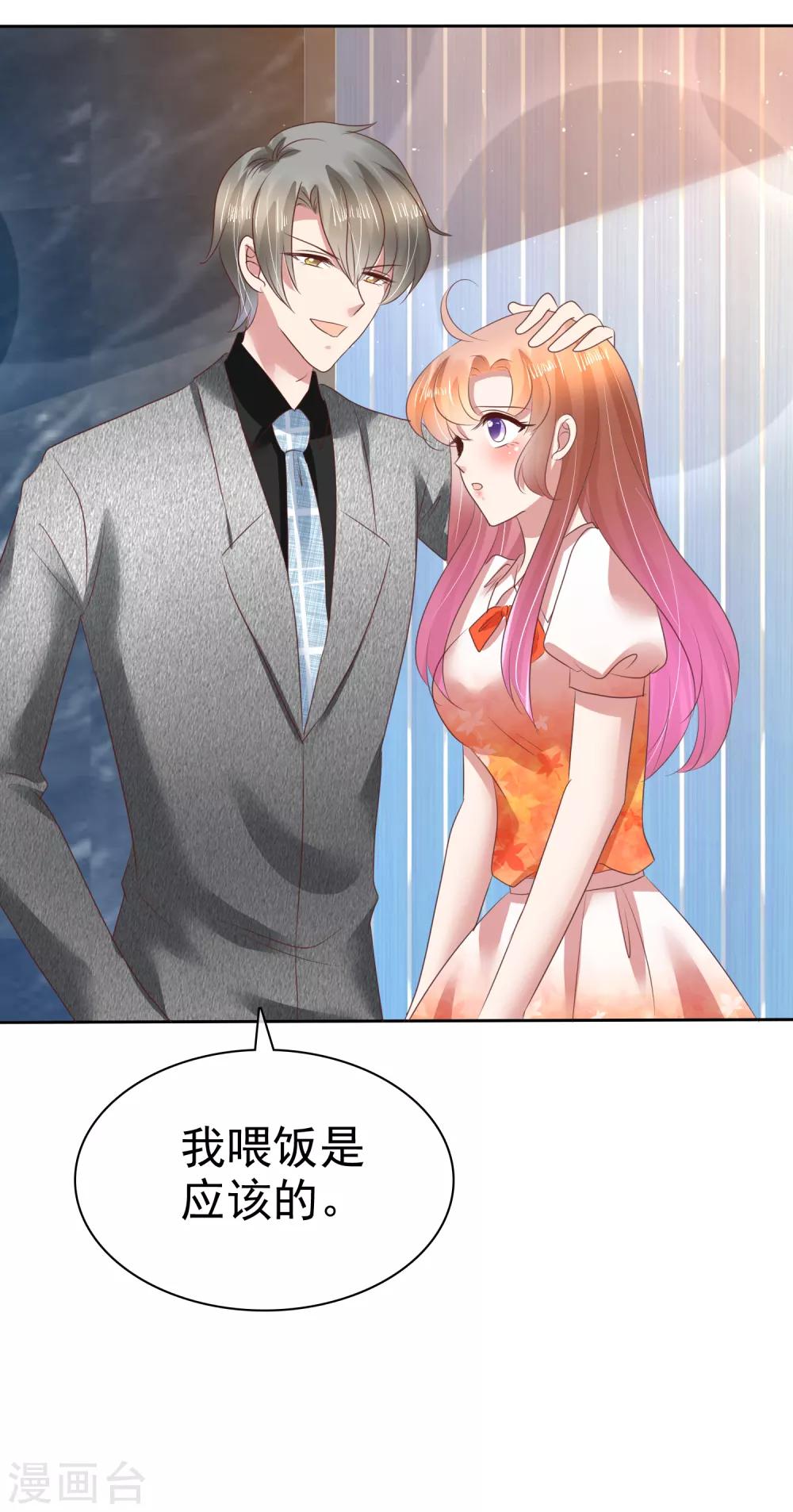 第118话-第119话